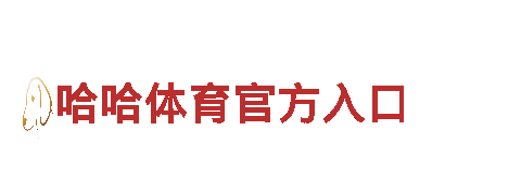 火狐体育下注违法吗——致力于精品观光旅游